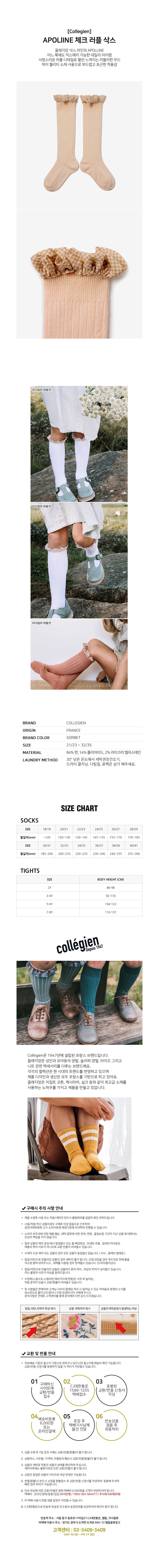 컬리 파트너스 BODY 이미지