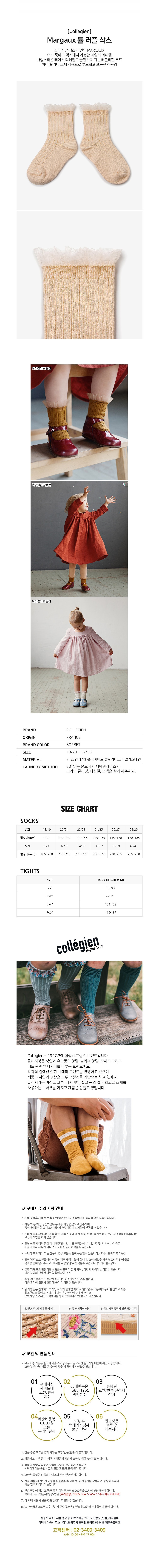 컬리 파트너스 BODY 이미지