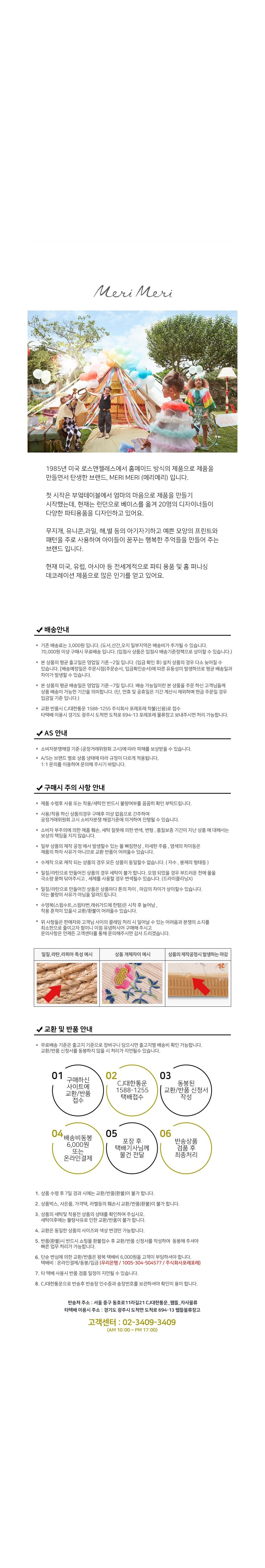 컬리 파트너스 BODY 이미지