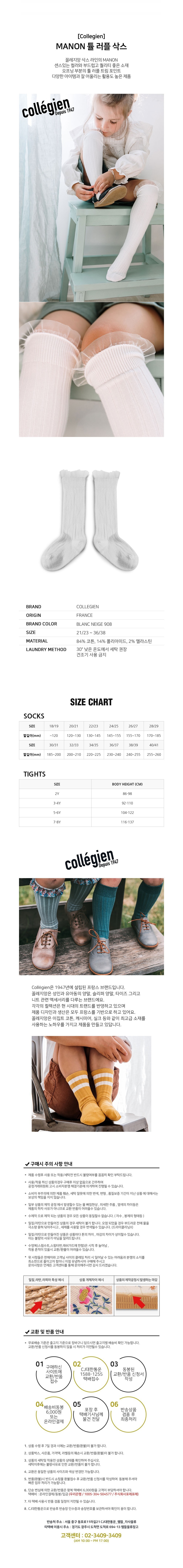 컬리 파트너스 BODY 이미지