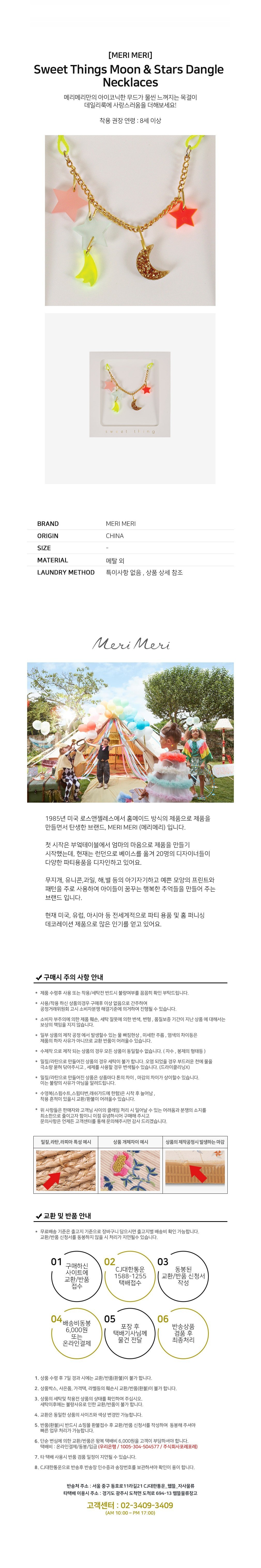 컬리 파트너스 BODY 이미지
