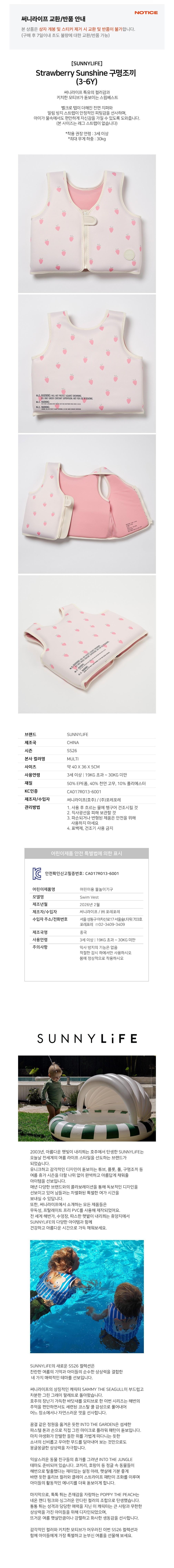 컬리 파트너스 BODY 이미지