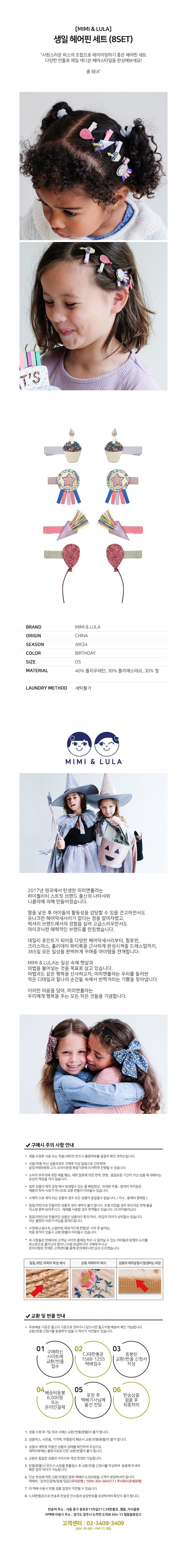 컬리 파트너스 BODY 이미지