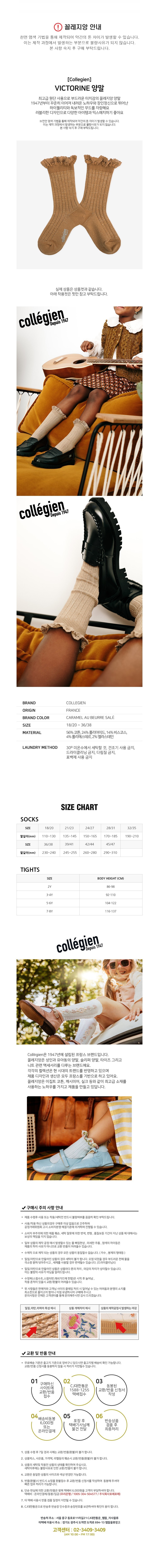 컬리 파트너스 BODY 이미지