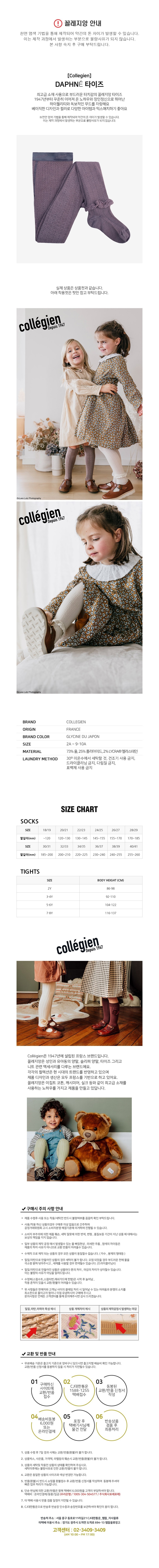 컬리 파트너스 BODY 이미지