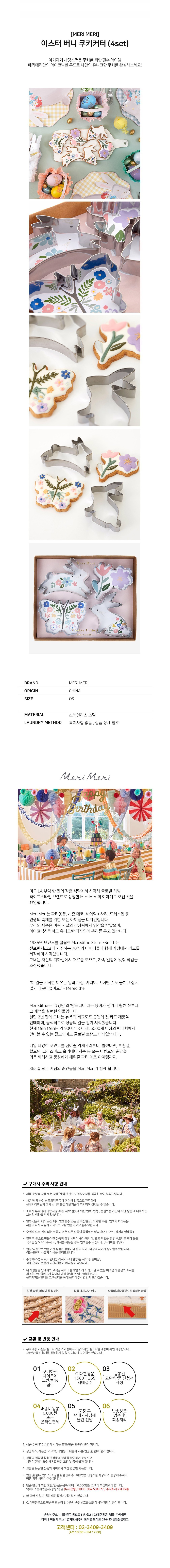 컬리 파트너스 BODY 이미지