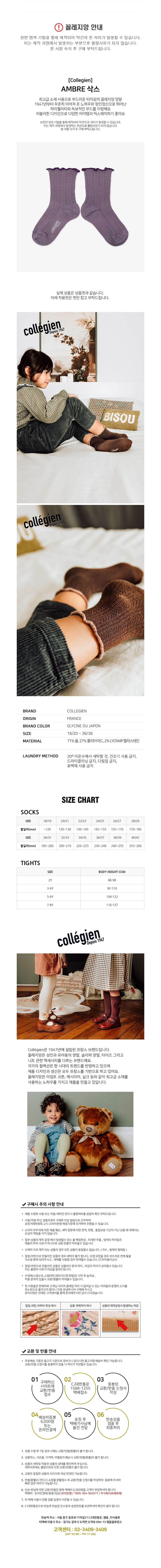 컬리 파트너스 BODY 이미지