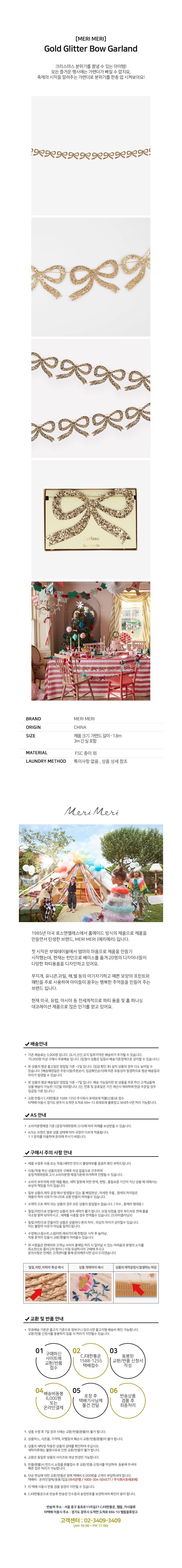 컬리 파트너스 BODY 이미지