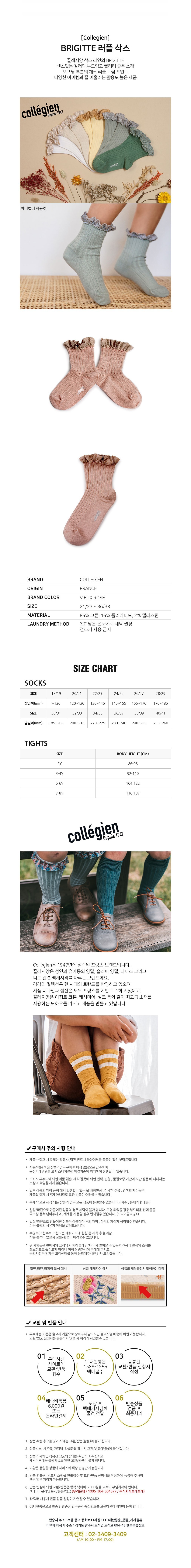 컬리 파트너스 BODY 이미지