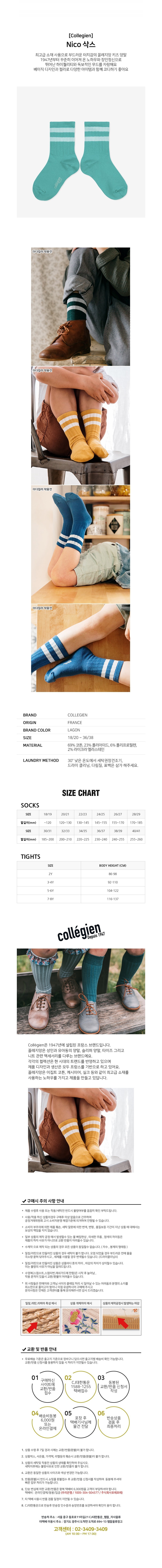 컬리 파트너스 BODY 이미지