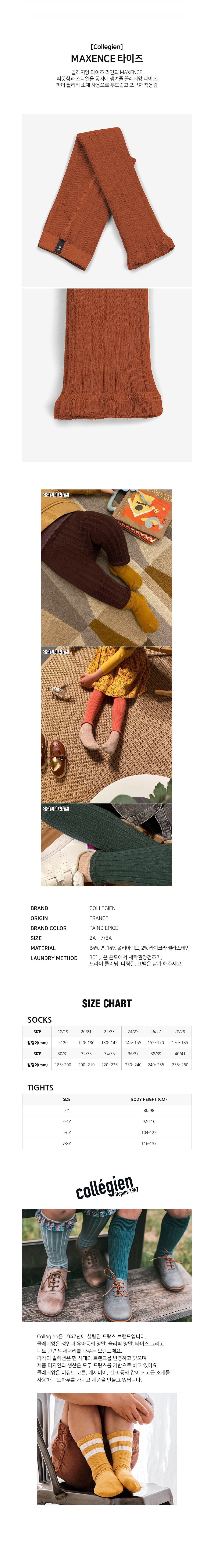 컬리 파트너스 BODY 이미지