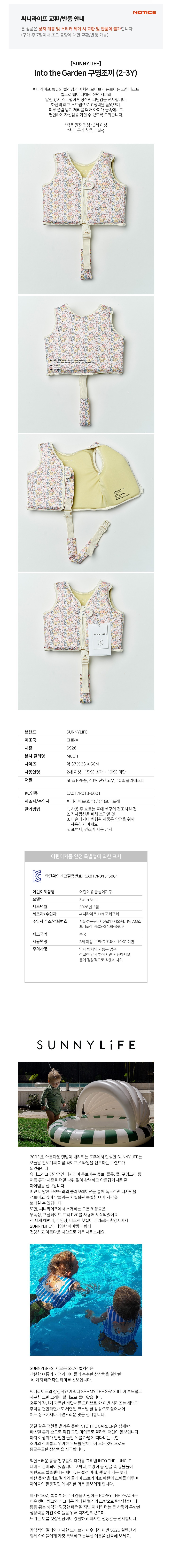컬리 파트너스 BODY 이미지