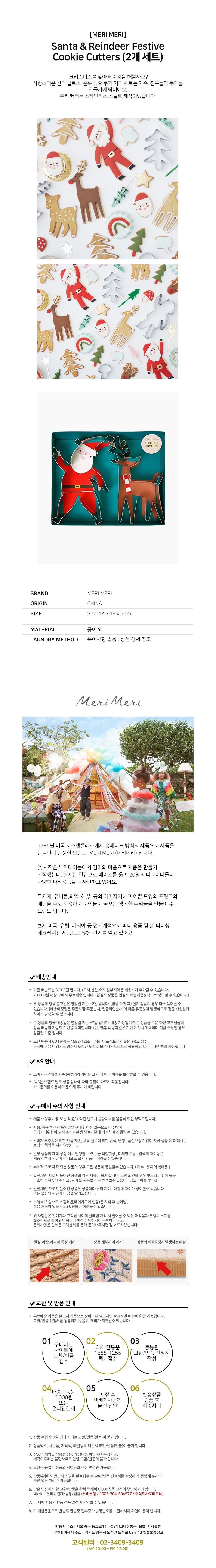 컬리 파트너스 BODY 이미지