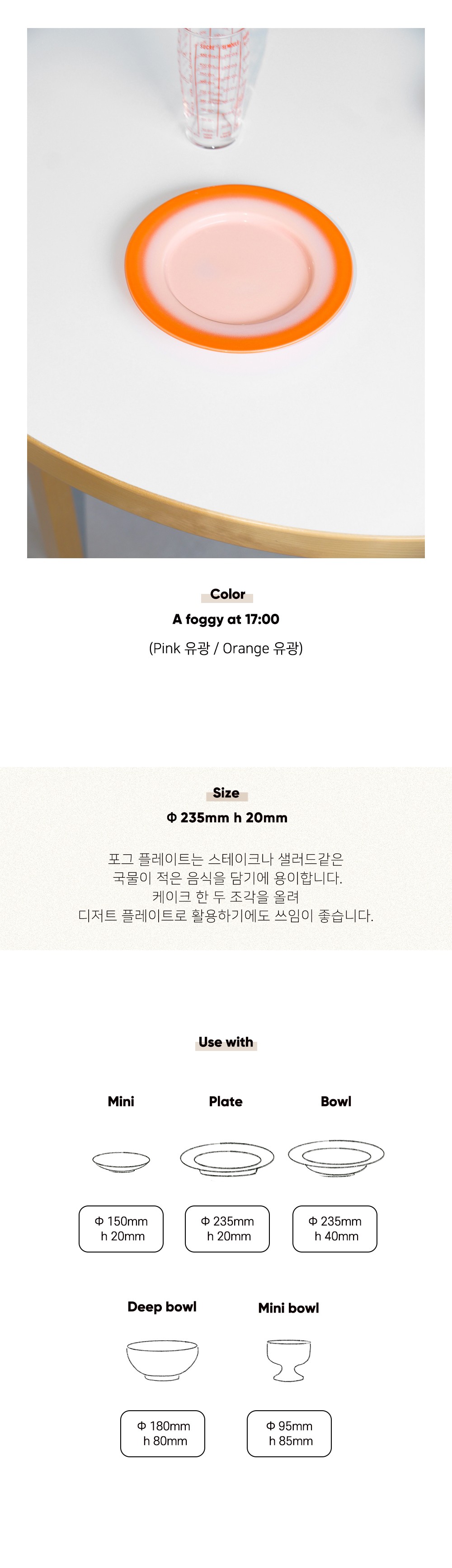 컬리 파트너스 BODY 이미지