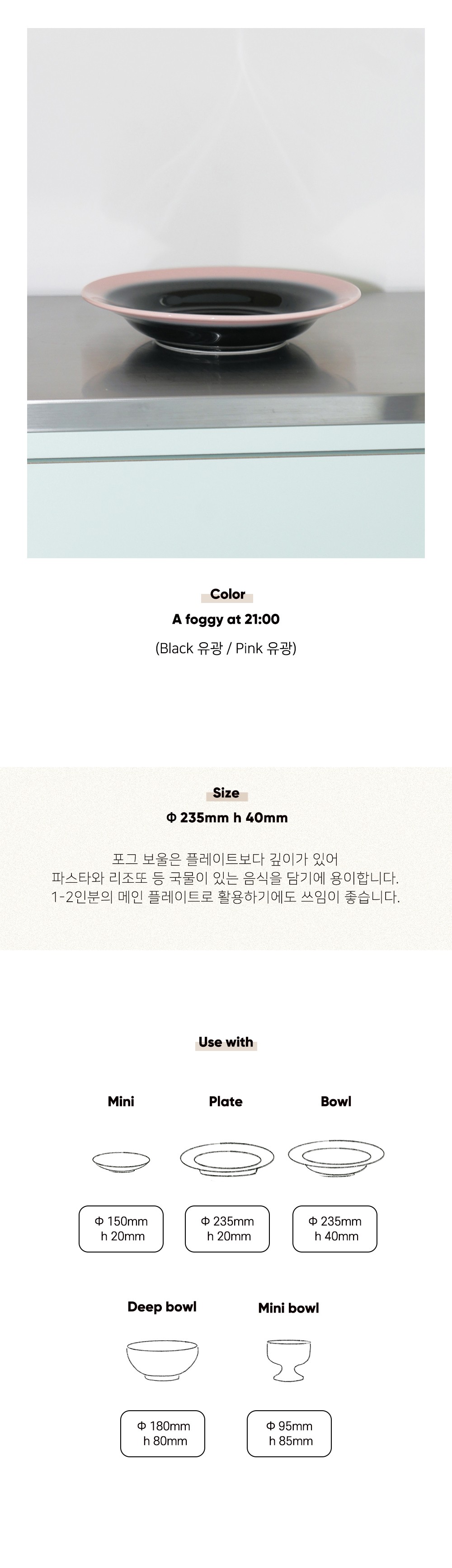 컬리 파트너스 BODY 이미지
