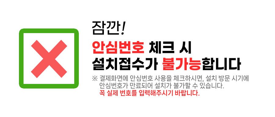 [SK매직] 원코크 플러스 얼음물 정수기 WPU-IAC425SN (3년멤버십) 상세 이미지 4