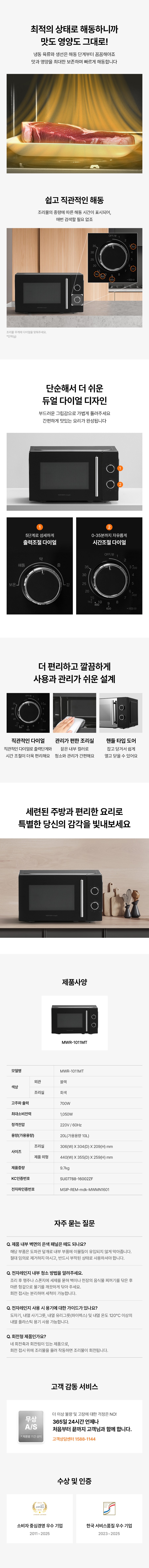 컬리 파트너스 BODY 이미지