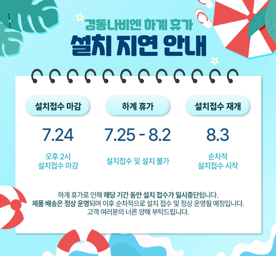 [나비엔 매직] 탈부착 다이얼 3구 화이트 인덕션 ERI-5033AF 3,400W 플렉스존 (단일상품) 상세 이미지 1