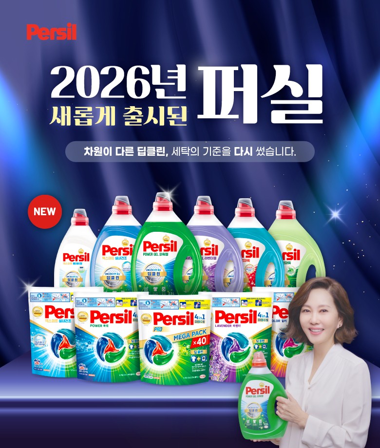 [퍼실] 실내건조용 퓨어프레쉬 2.0L x6개 세탁세제 (겸용) (단품) 상세 이미지 1