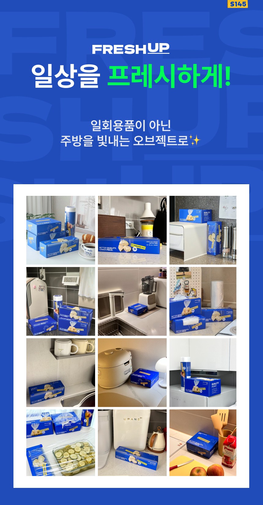 컬리 파트너스 BODY 이미지