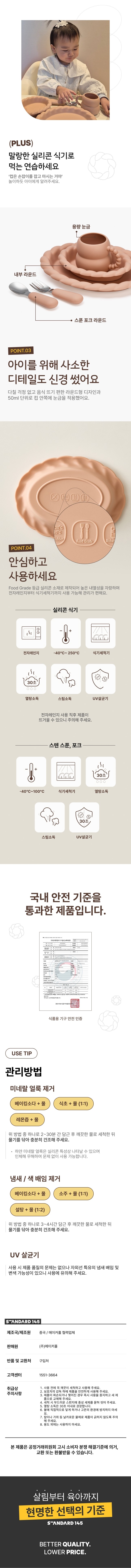 컬리 파트너스 BODY 이미지