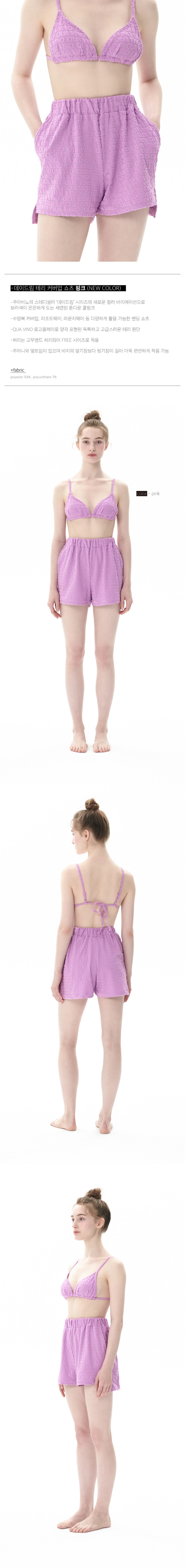 컬리 파트너스 BODY 이미지