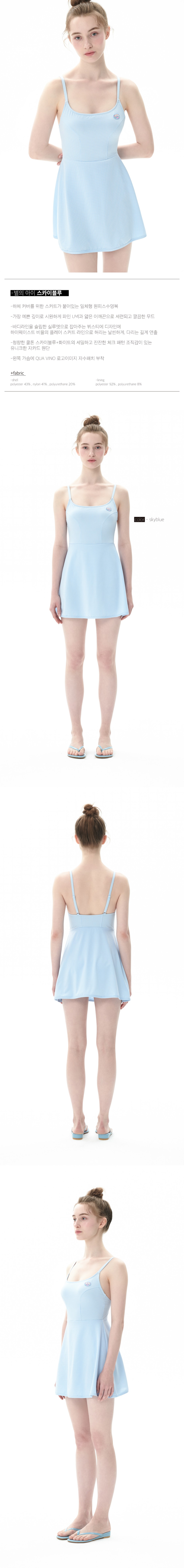 컬리 파트너스 BODY 이미지