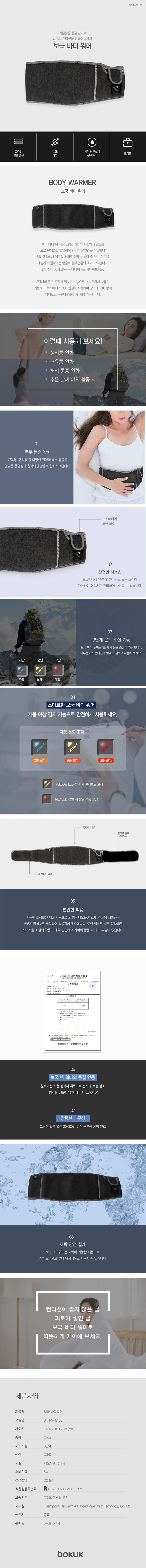 컬리 파트너스 BODY 이미지