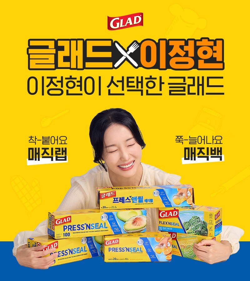 컬리 파트너스 BODY 이미지