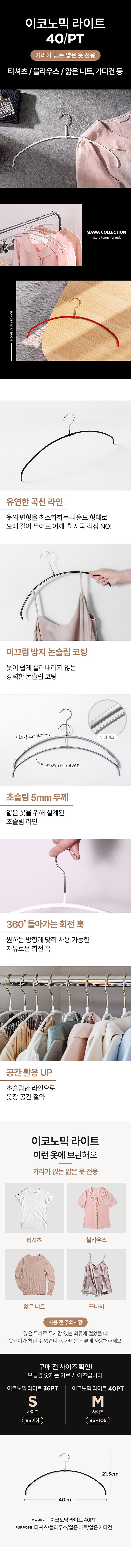 컬리 파트너스 BODY 이미지