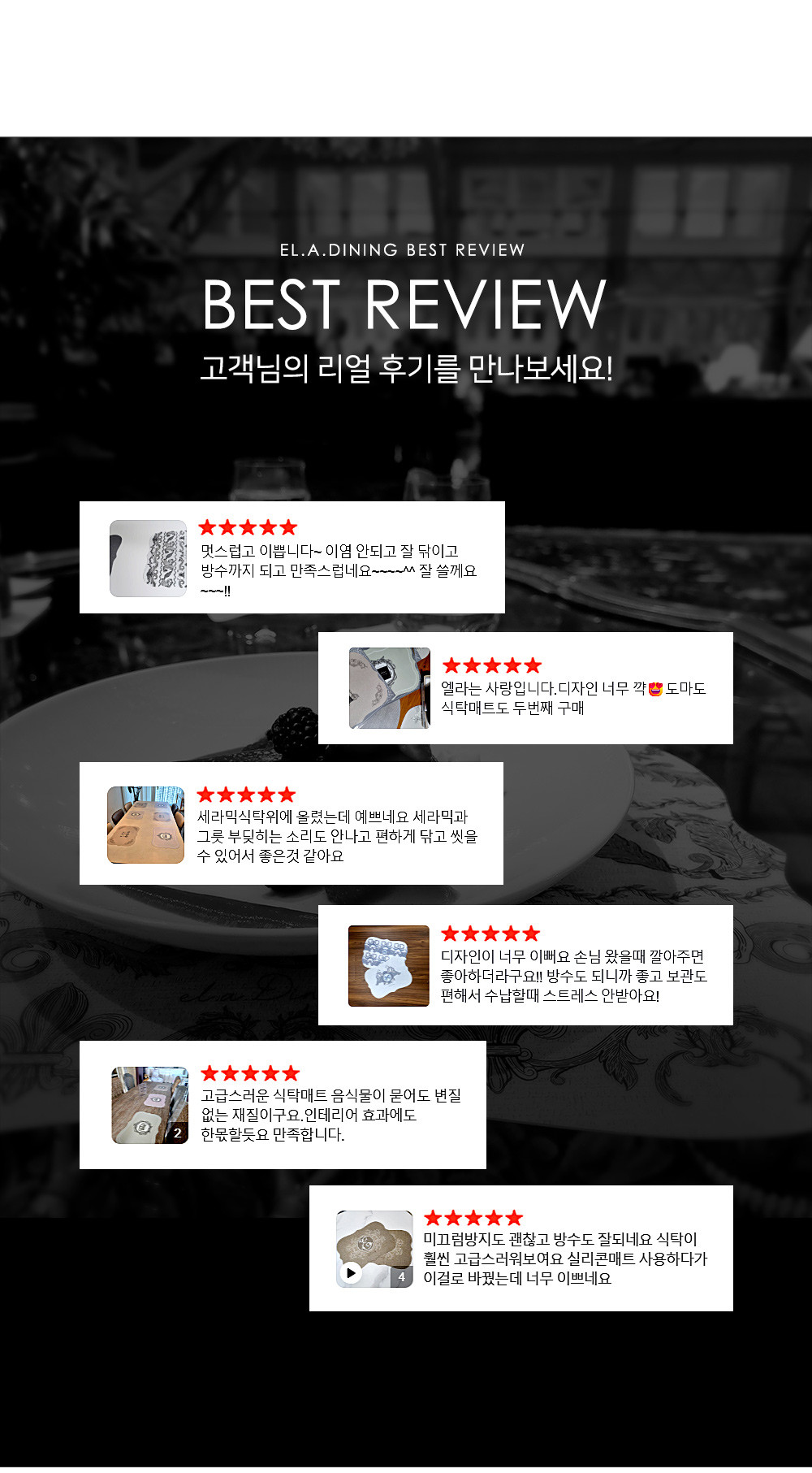 [엘라다이닝]국내 제작  TPU 엠보 식탁매트 크라운 4종 (택1) 상세 이미지 2