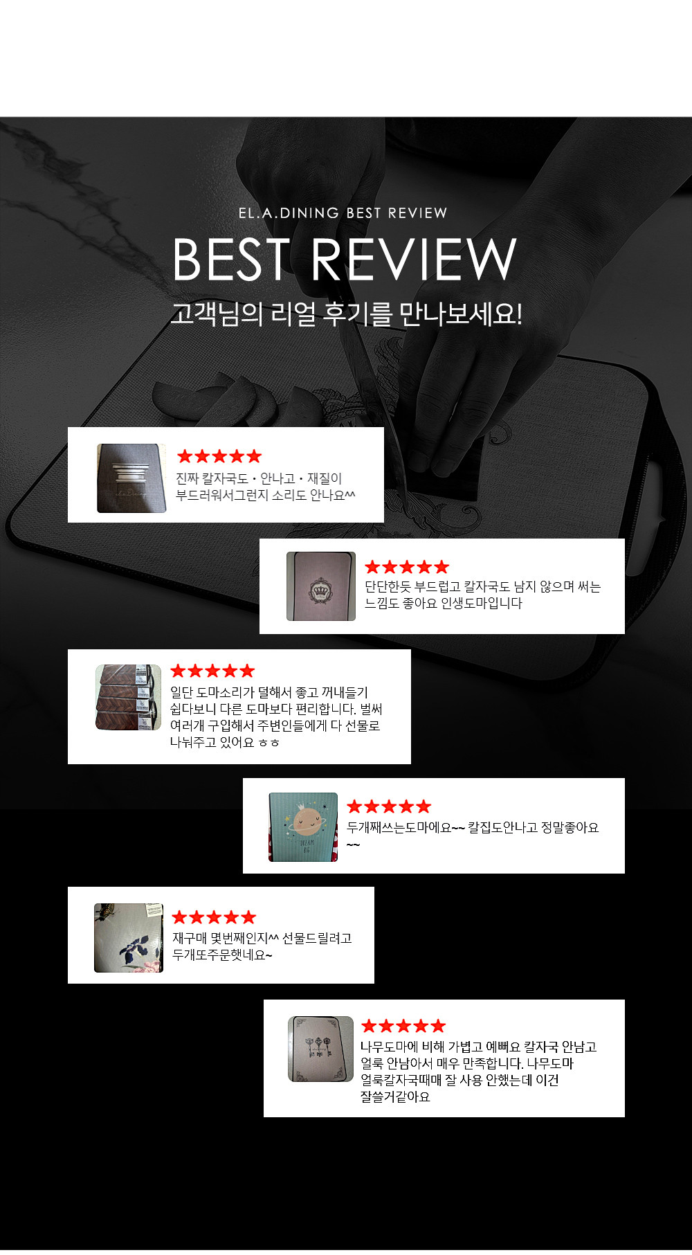 [엘라다이닝]국내 제작 TPU 양면 아트 도마 바로크 3종 (택1) 상세 이미지 2