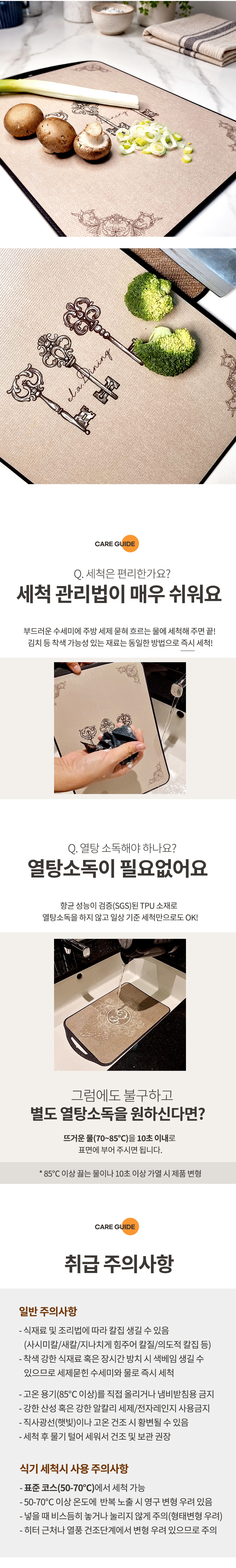 [엘라다이닝]국내 제작 TPU 양면 아트 도마 열쇠 엠블럼 3종 (택1) 상세 이미지 1