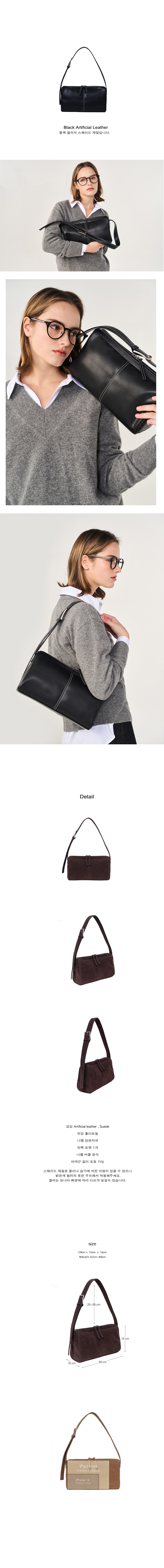 [쥬바인] Ciabatta Bag - Black(White Stich) 상세 이미지 2