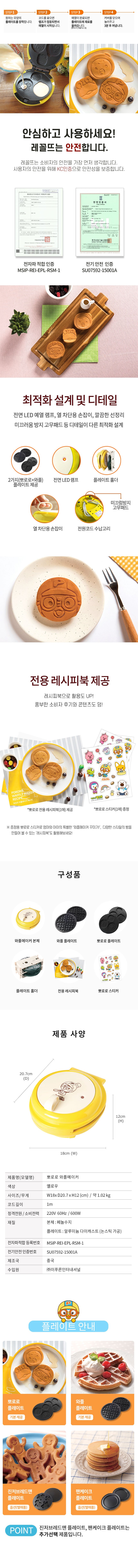 컬리 파트너스 BODY 이미지