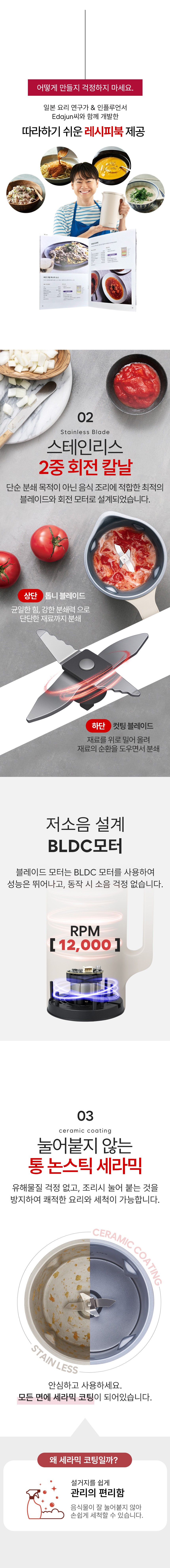 컬리 파트너스 BODY 이미지