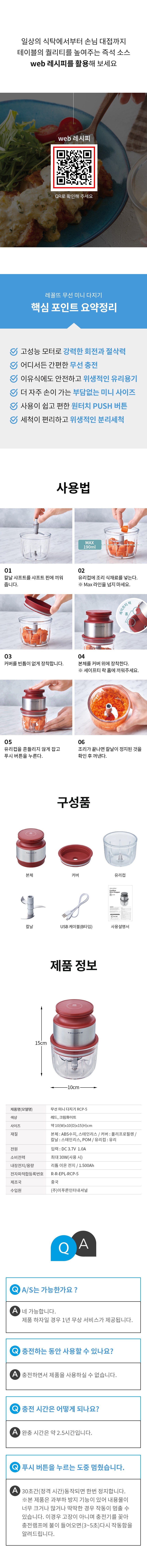 컬리 파트너스 BODY 이미지