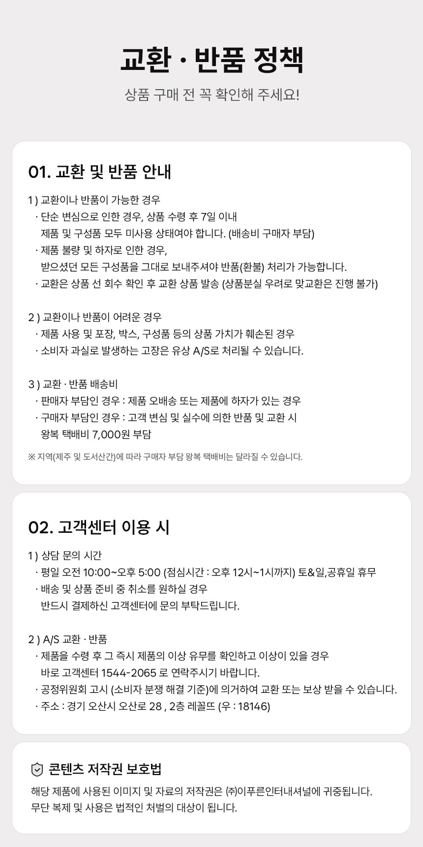 컬리 파트너스 BODY 이미지