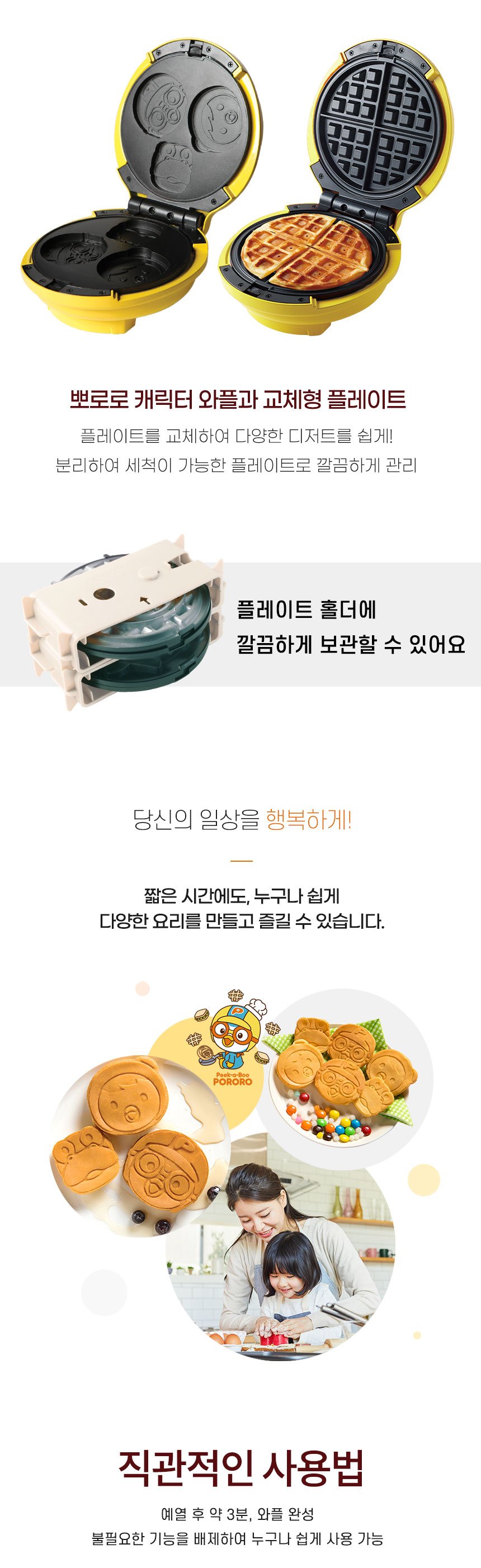컬리 파트너스 BODY 이미지