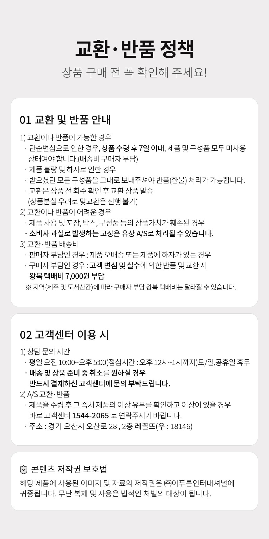 [레꼴뜨] 멀티전기그릴 핫플레이트 상세 이미지 1