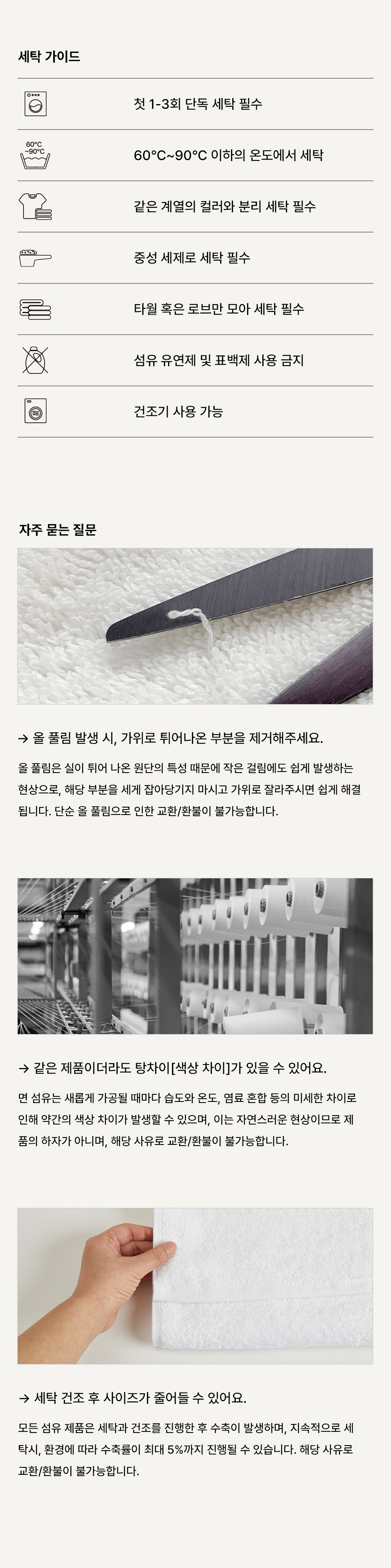 컬리 파트너스 BODY 이미지