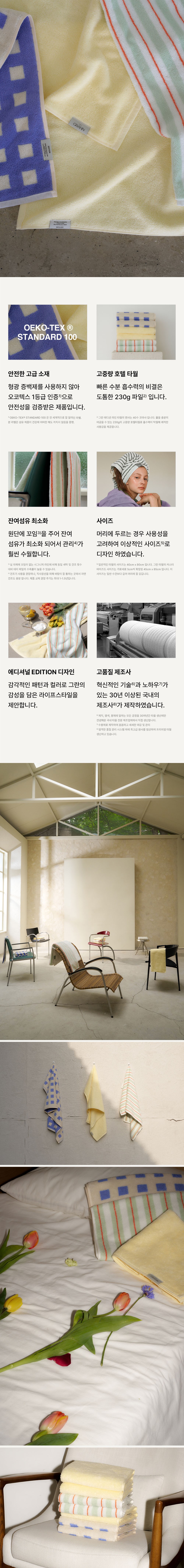 컬리 파트너스 BODY 이미지