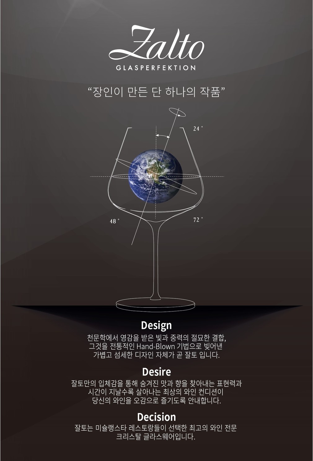 컬리 파트너스 BODY 이미지