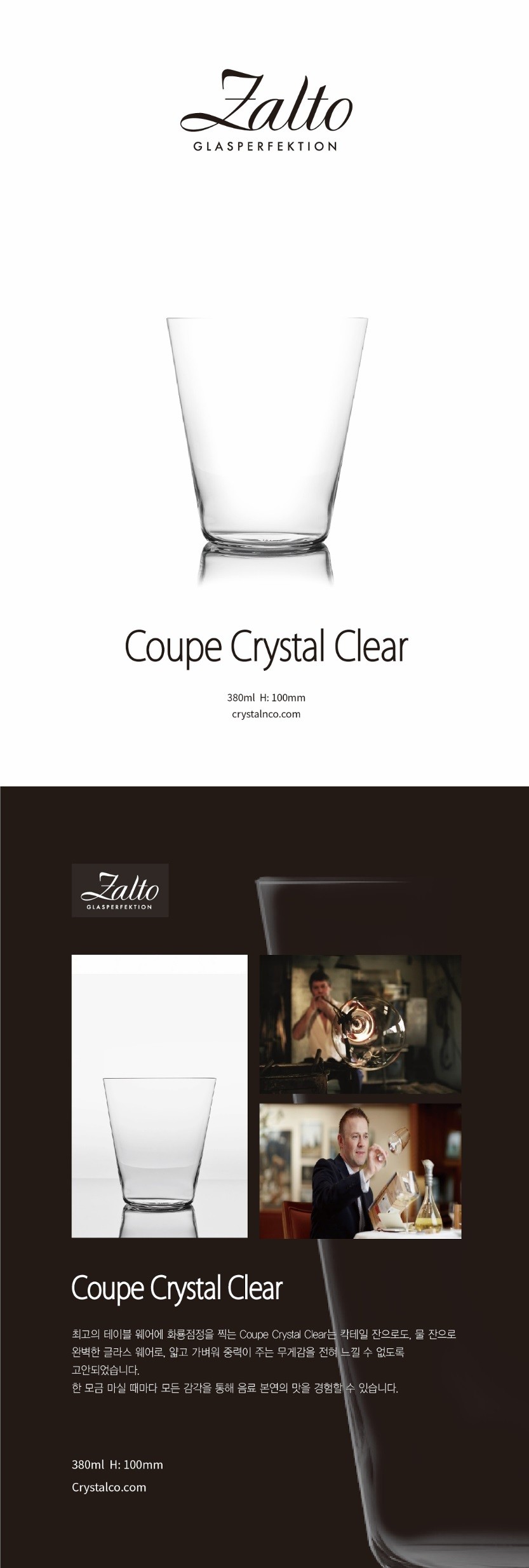 컬리 파트너스 BODY 이미지