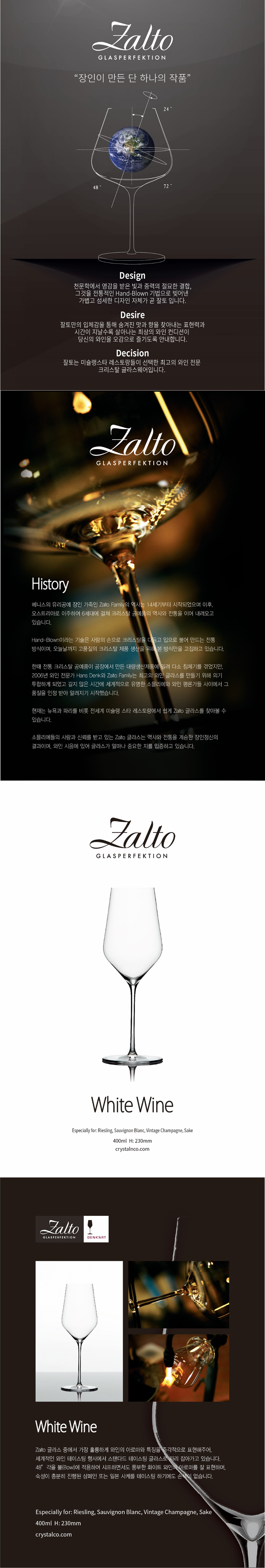 컬리 파트너스 BODY 이미지