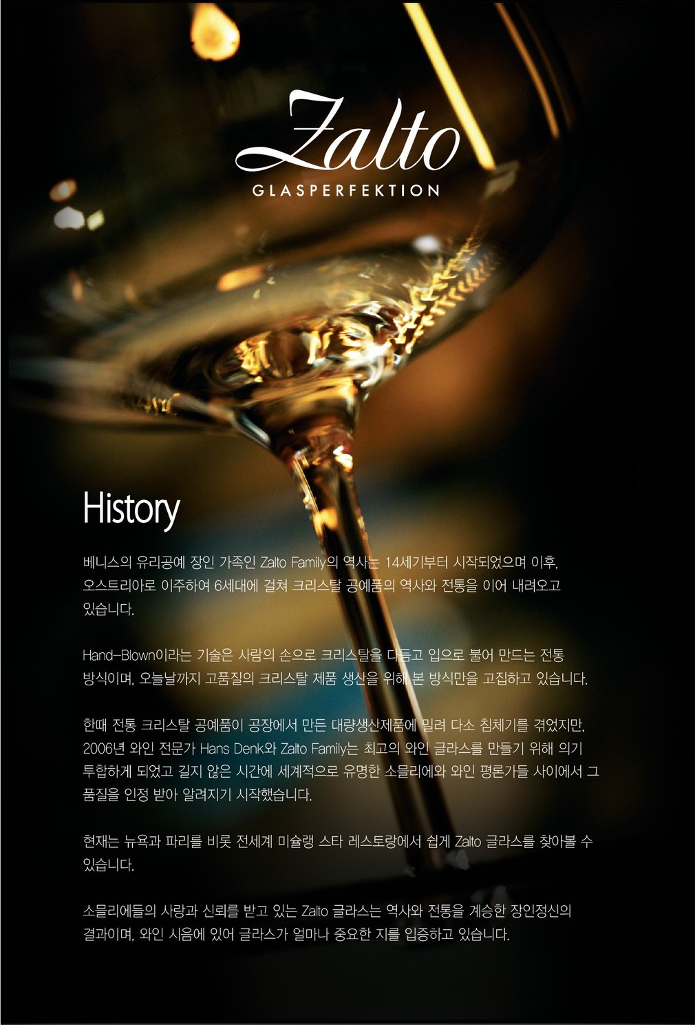 컬리 파트너스 BODY 이미지