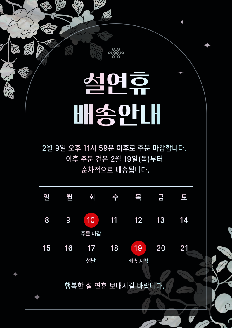 컬리 파트너스 BODY 이미지