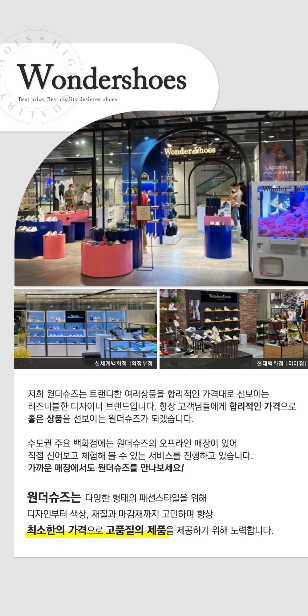컬리 파트너스 BODY 이미지