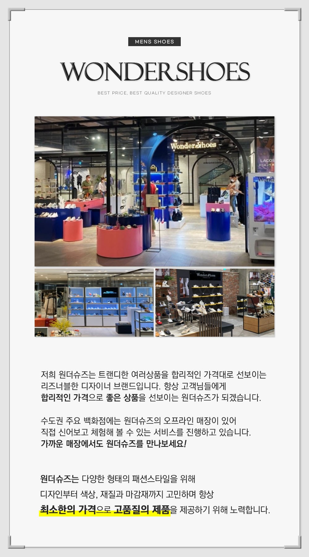 [원더슈즈] (남성)천연소가죽 타리트 발편한 스니커즈 4CM JANG-7781(남) 상세 이미지 2