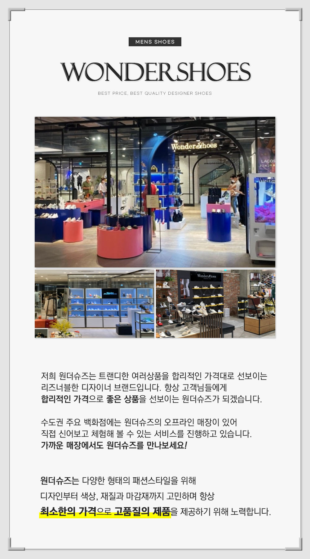 [원더슈즈] (남성)천연소가죽 쥬니퍼 발편한 정장 구두&단화 3CM JANG-7775(남) 상세 이미지 2